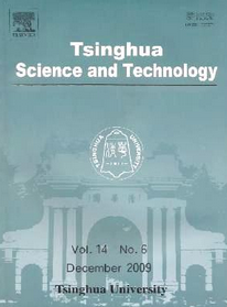 Tsinghua Science and Technology