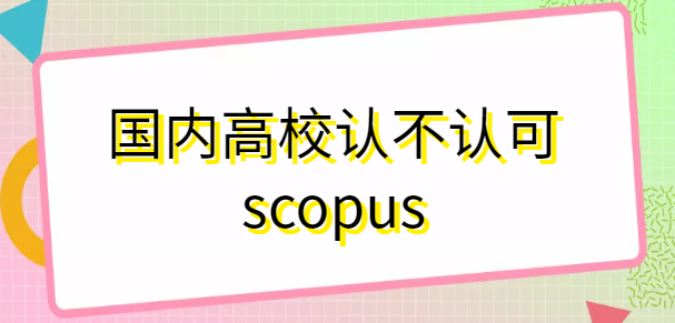 (ni)УJ(rn)J(rn)scopus