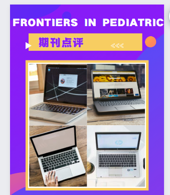 Frontiers in Pediatricsڿcu