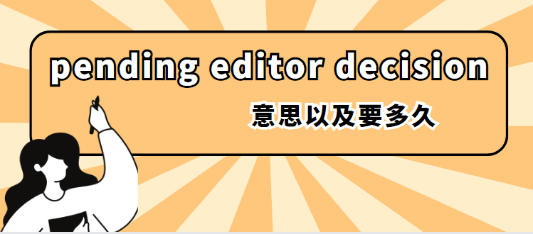 pending editor decision˼