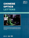 Chinese Optics Letters封面