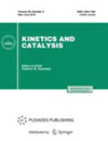 Kinetics And Catalysis